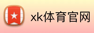 xk体育官网 Logo
